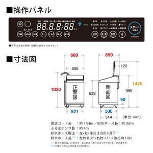 シャープ 10.0kg洗濯乾燥機 シルバー系 ESPT10HS-イメージ5