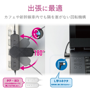 エレコム ノートパソコン用ACアダプタ(回転スイングプラグ) ACDC-2065LEBK-イメージ4