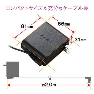 エレコム ノートパソコン用ACアダプタ(回転スイングプラグ) ACDC-2065LEBK-イメージ6