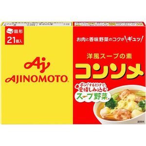 味の素 味の素KK コンソメ固形タイプ 21個入 F800200-イメージ1