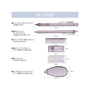 トンボ鉛筆 文具セット アッシュカラー モーブ FC325SA-PCC-643DAZ-イメージ2