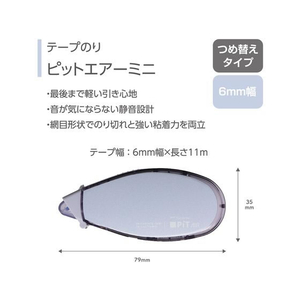 トンボ鉛筆 文具セット アッシュカラー モーブ FC325SA-PCC-643DAZ-イメージ8