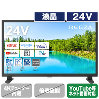 REGZA 24V型ハイビジョン液晶テレビ V35Nシリーズ 24V35N