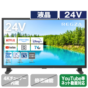 REGZA 24V型ハイビジョン液晶テレビ V35Nシリーズ 24V35N-イメージ1