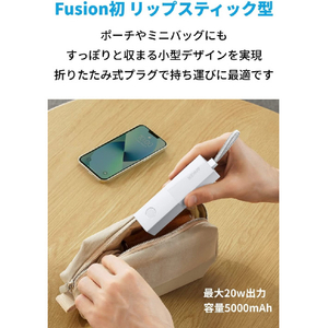 Anker モバイルバッテリー(5000mAh) PowerCore Fusion 5000 ホワイト A1633N23-イメージ2