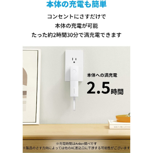 Anker モバイルバッテリー(5000mAh) PowerCore Fusion 5000 ホワイト A1633N23-イメージ5