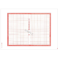 日本法令 内容証明書 封筒入ノーカーボンB 3複 F865315