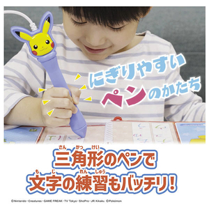 タカラトミー ポケットモンスター ポケモンいっぱい!かいてなぞって! ことばであそブック ﾎﾟｹﾓﾝｲﾂﾊﾟｲｺﾄﾊﾞﾃﾞｱｿﾌﾞﾂｸ-イメージ6