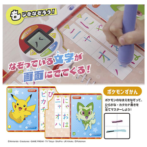 タカラトミー ポケットモンスター ポケモンいっぱい!かいてなぞって! ことばであそブック ﾎﾟｹﾓﾝｲﾂﾊﾟｲｺﾄﾊﾞﾃﾞｱｿﾌﾞﾂｸ-イメージ7