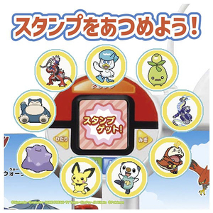 タカラトミー ポケットモンスター ポケモンいっぱい!かいてなぞって! ことばであそブック ﾎﾟｹﾓﾝｲﾂﾊﾟｲｺﾄﾊﾞﾃﾞｱｿﾌﾞﾂｸ-イメージ9