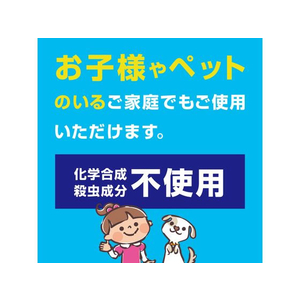 アース製薬 ナチュラス 天然由来成分のダニよけスプレーボタニカルソープ FCB8079-イメージ3