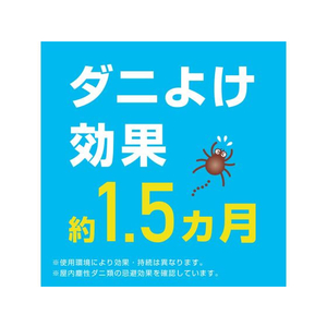 アース製薬 ナチュラス 天然由来成分のダニよけスプレーボタニカルソープ FCB8079-イメージ6