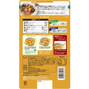 モランボン 地中海風ブイヤベース 750g FCC0480-1011631-イメージ2