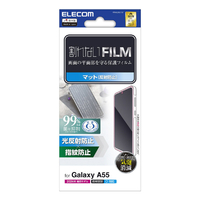 エレコム Galaxy A55 5G用フィルム 指紋防止 反射防止 PM-G243FLF