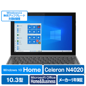 レノボ ノートパソコン IdeaPad Duet 350i グラファイトグレー 82AT00DNJP-イメージ1