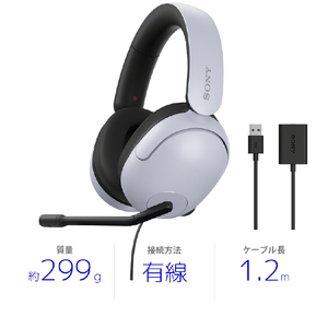 SONY ゲーミングヘッドセット ホワイト MDR-G300 W-イメージ2