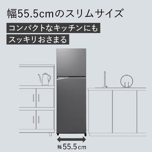 パナソニック 【右開き】248L 2ドア冷蔵庫 ダークグレー NR-B252T-H-イメージ4