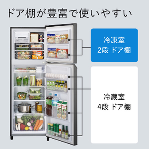 パナソニック 【右開き】248L 2ドア冷蔵庫 ダークグレー NR-B252T-H-イメージ7