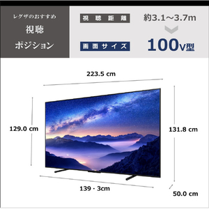 REGZA 100V型4K対応液晶テレビ Z970Mシリーズ 100Z970M-イメージ2