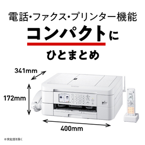 ブラザー ファクス複合機(子機2台タイプ) PRIVIO ホワイト MFC-J939DWN-イメージ3