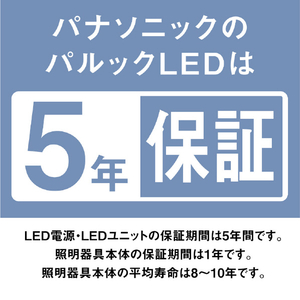 パナソニック ～6畳用 LEDシーリングライト パルックLEDシーリング LE-RC06D2-イメージ13