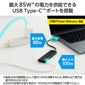 エレコム USB Type-C 4ポート USB 5Gbpsハブ(USB PD対応) ブラック U3HC-H040PBK-イメージ4