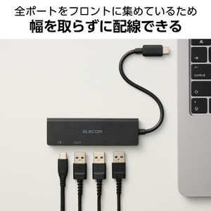 エレコム USB Type-C 4ポート USB 5Gbpsハブ(USB PD対応) ブラック U3HC-H040PBK-イメージ5