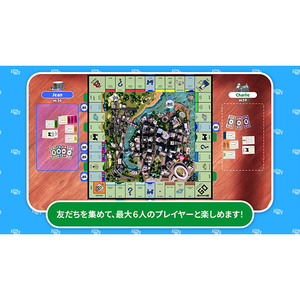 ユービーアイソフト MONOPOLY【Switch】 HACPBDLNA-イメージ2