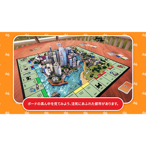 ユービーアイソフト MONOPOLY【Switch】 HACPBDLNA-イメージ4