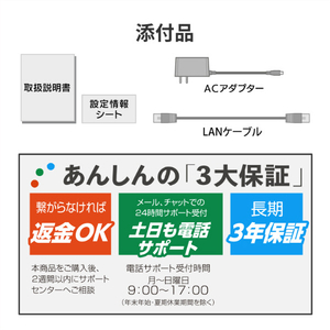 I・Oデータ 2．5Gbps対応 Wi-Fi 7デュアルバンドルーター WN-7D36QR-イメージ10