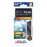 エレコム Galaxy A55 5G用フィルム 指紋防止 高透明 PM-G243FLFG