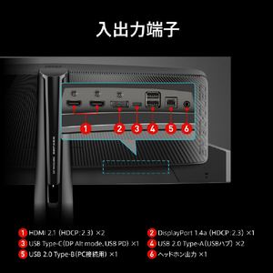 MSI 34．18型液晶ディスプレイ MPG ブラック MPG-341CQPX-QD-OLED-イメージ9