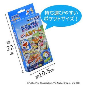 タカラトミー ドラえもん ポケット人生ゲーム ひみつ道具で大冒険! ﾄﾞﾗｴﾓﾝﾎﾟｹﾂﾄｼﾞﾝｾｲｹﾞ-ﾑﾋﾐﾂ-イメージ6