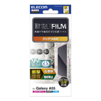 エレコム Galaxy A55 5G用フィルム 衝撃吸収 指紋防止 高透明 PM-G243FLFPAGN