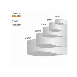 ヘイコー メタルリボン 18×30 シルバー 1巻 FC409SB-001400901-イメージ4