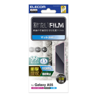 エレコム Galaxy A55 5G用フィルム 衝撃吸収 指紋防止 反射防止 PM-G243FLFPAN