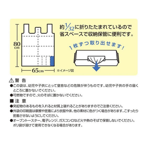 システムポリマー 手さげ付きポリ袋 半透明 45L 50枚 FCV4031-DH-450U-イメージ2