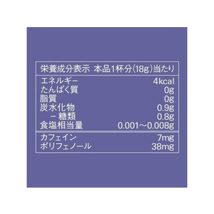 味の素ＡＧＦ ブレンディ ポーションティー 紅茶 18g×21個 FCC5784-イメージ7