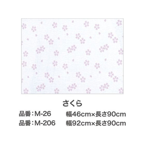 アサヒペン 目かくし用シート 92×90 M-206 さくら FC355PM-イメージ2