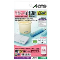 エーワン お名前シール はがきサイズ 14面 4シート入り 29348