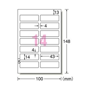 エーワン お名前シール はがきサイズ 14面 4シート入り 29348-イメージ2