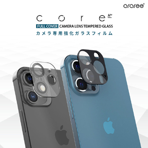 araree iPhone 12 Pro Max用C-SUB CORE カメラ専用強化ガラスフィルム クリア AR20348I12PM-イメージ2