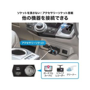 サンワサプライ ソケット付き車載充電器(USBPD20W) FC607MN-CAR-CHR81CPD-イメージ6