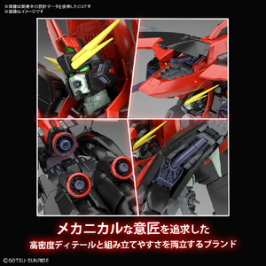 バンダイスピリッツ FULL MECHANICS 1/100 レイダーガンダム FM02ﾚｲﾀﾞ-ｶﾞﾝﾀﾞﾑ-イメージ4