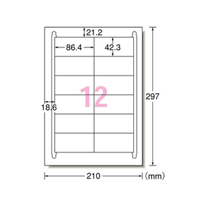 エーワン ラベルシール[再生紙] 12面 四辺余白 100枚 F814983-31334-イメージ1