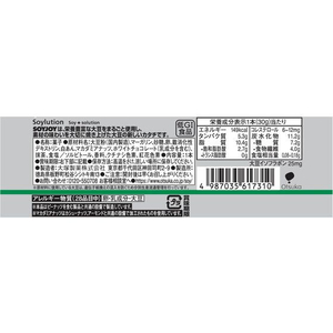 大塚製薬 ソイジョイ 抹茶&マカダミア 30g×12本 FCM5365-イメージ4