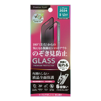 PGA iPhone 16 Plus/15 Plus用液晶全面保護ガラス 角割れ防止PETフレーム Dragontrail 覗き見防止 高光沢 PG-24CGLF03MB