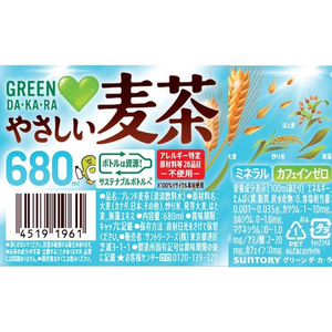 サントリー GREEN DA・KA・RA やさしい麦茶 680ml F727870-イメージ2