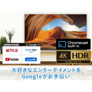 グリーンハウス 50V型4K対応液晶テレビ GH-GTV50A-BK-イメージ7