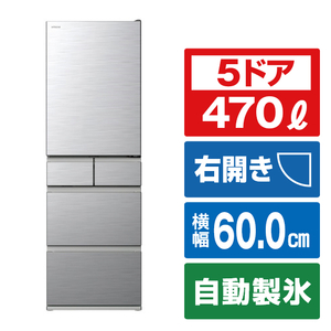 日立 【右開き】470L 5ドア冷蔵庫 シルバー RHS47TS-イメージ1